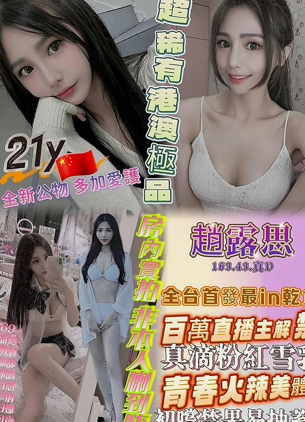 小港外約按摩：徐娜 |外拍女模|165cm|42kg|D罩杯|21歲|下海目的：榨乾一個是一個 欲望很強 拍完都很想要