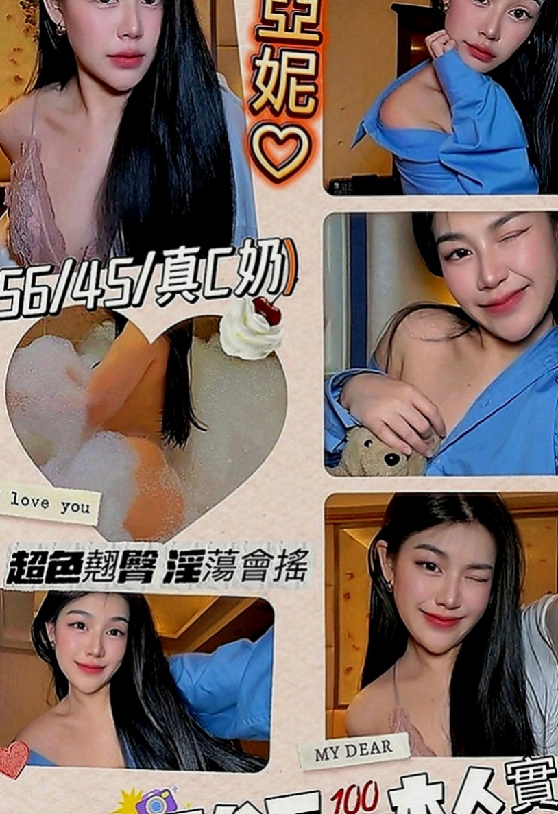仁德外叫小姐：海風 |清純鄰家女|167cm|55kg|D罩杯|24歲|欲女 寂寞難耐嗎 快來找她吧  尺度無下線 口爆 毒龍 顏射