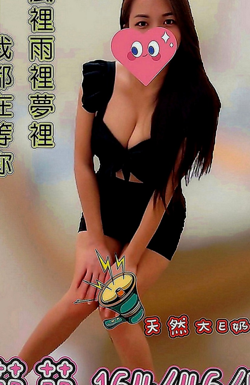 三芝外叫小姐：小琪 |實習小護士|167cm|52kg|D罩杯|23歲|高配合，聲音很好聽，想嚐鮮的快來電  身體狀況非常安全 偶爾出來兼職一下