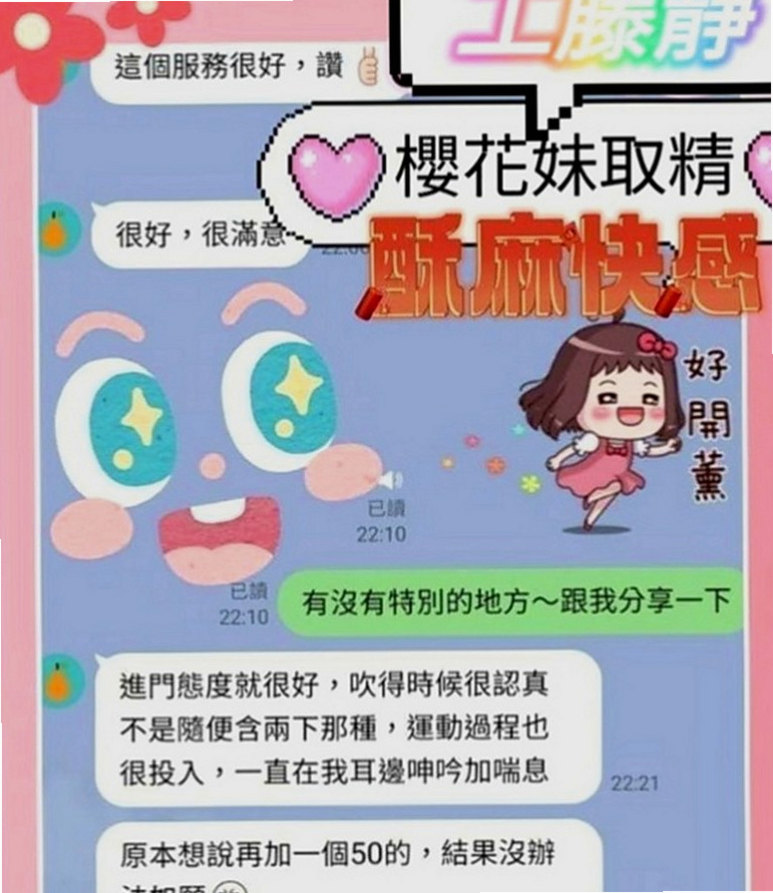 台中外送茶|美女外送：韓雪 |白虎妹|169cm|54kg|E罩杯|18歲|服務好 超有女友FU滴 喜歡在上面搖 很誘人的雪白銅體