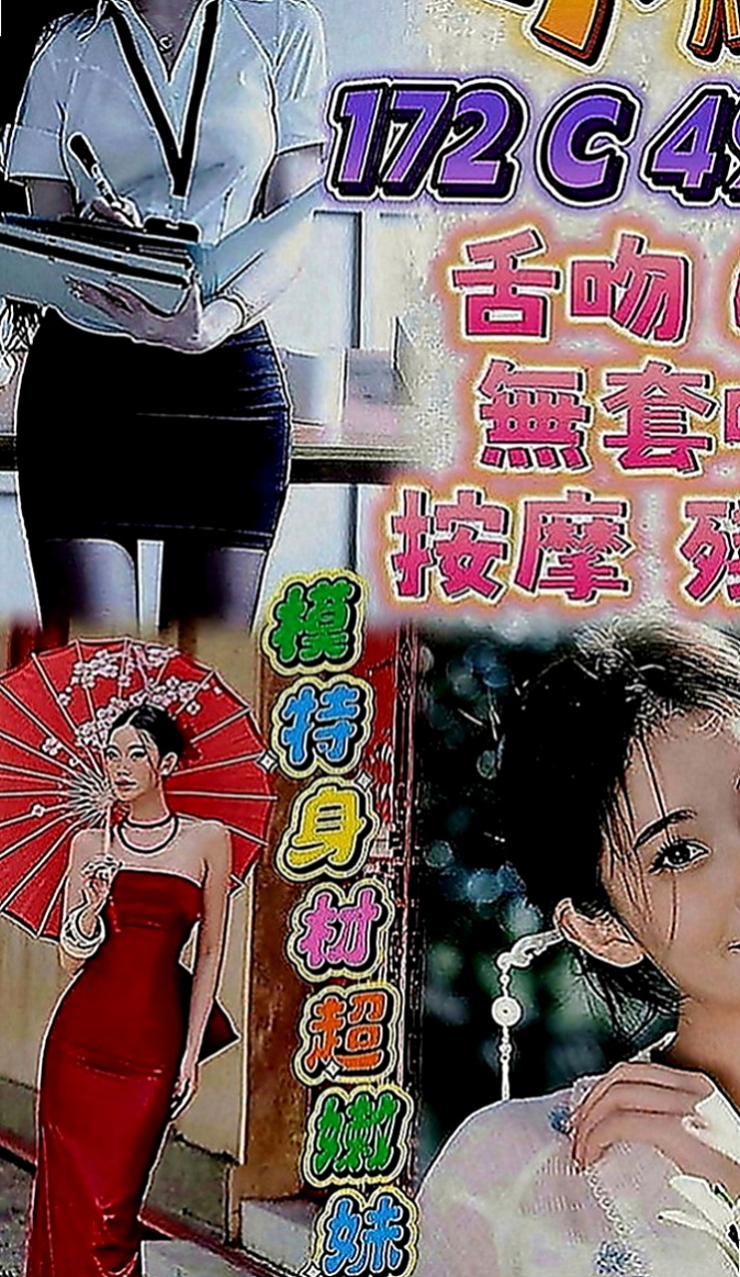 下營外送茶：小魚 |巨乳校花|164cm|51kg|E罩杯|20歲|漂亮女友感覺超讚、服務互動沒話說  水多敏感 你叫她幹嘛她就幹嘛唷