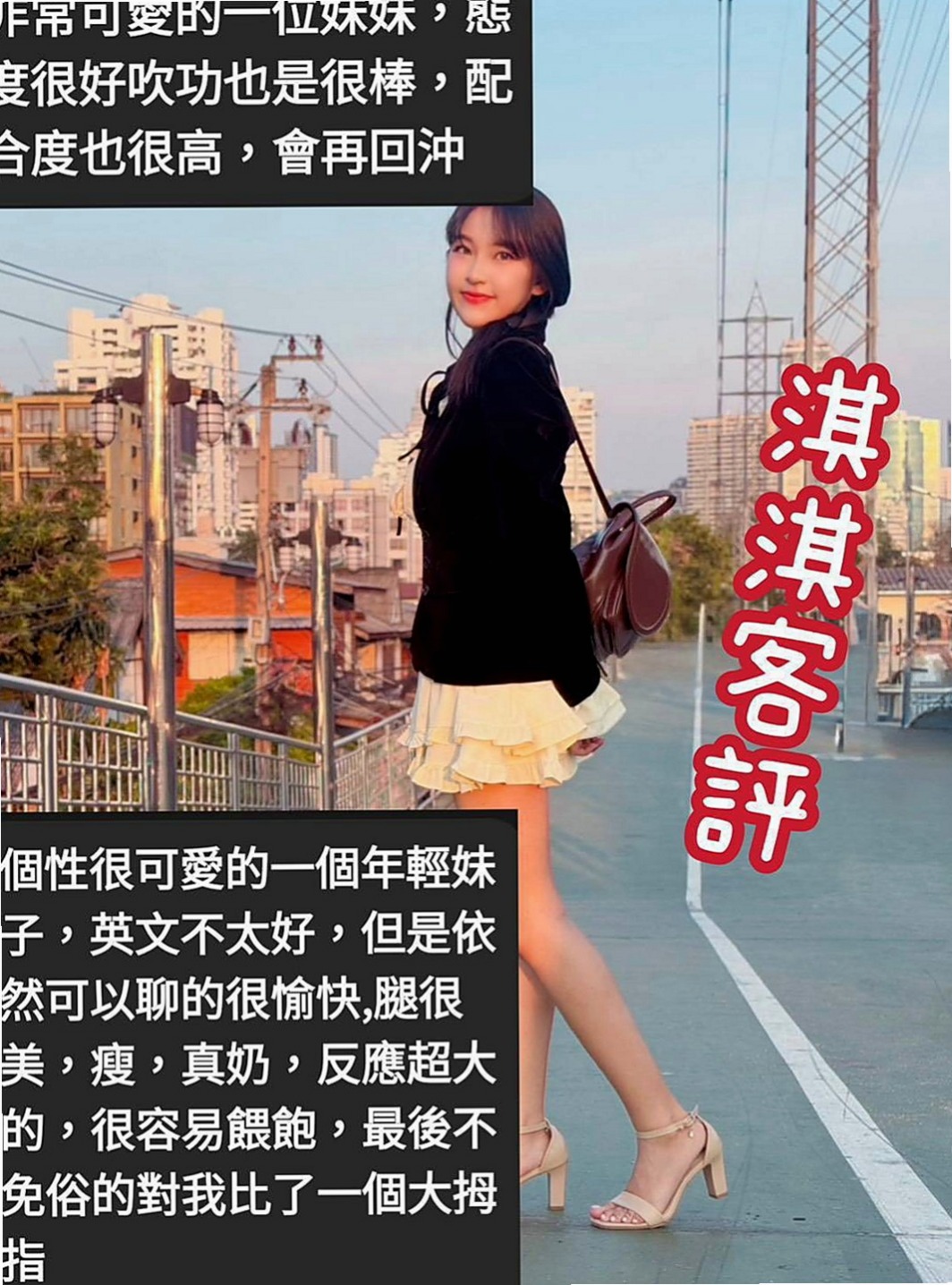 萬里全套：天琪 |老闆秘書|163cm|52kg|D罩杯|21歲|於是心心通過朋友認識了我 讓你會想要加節的衝動哦！
