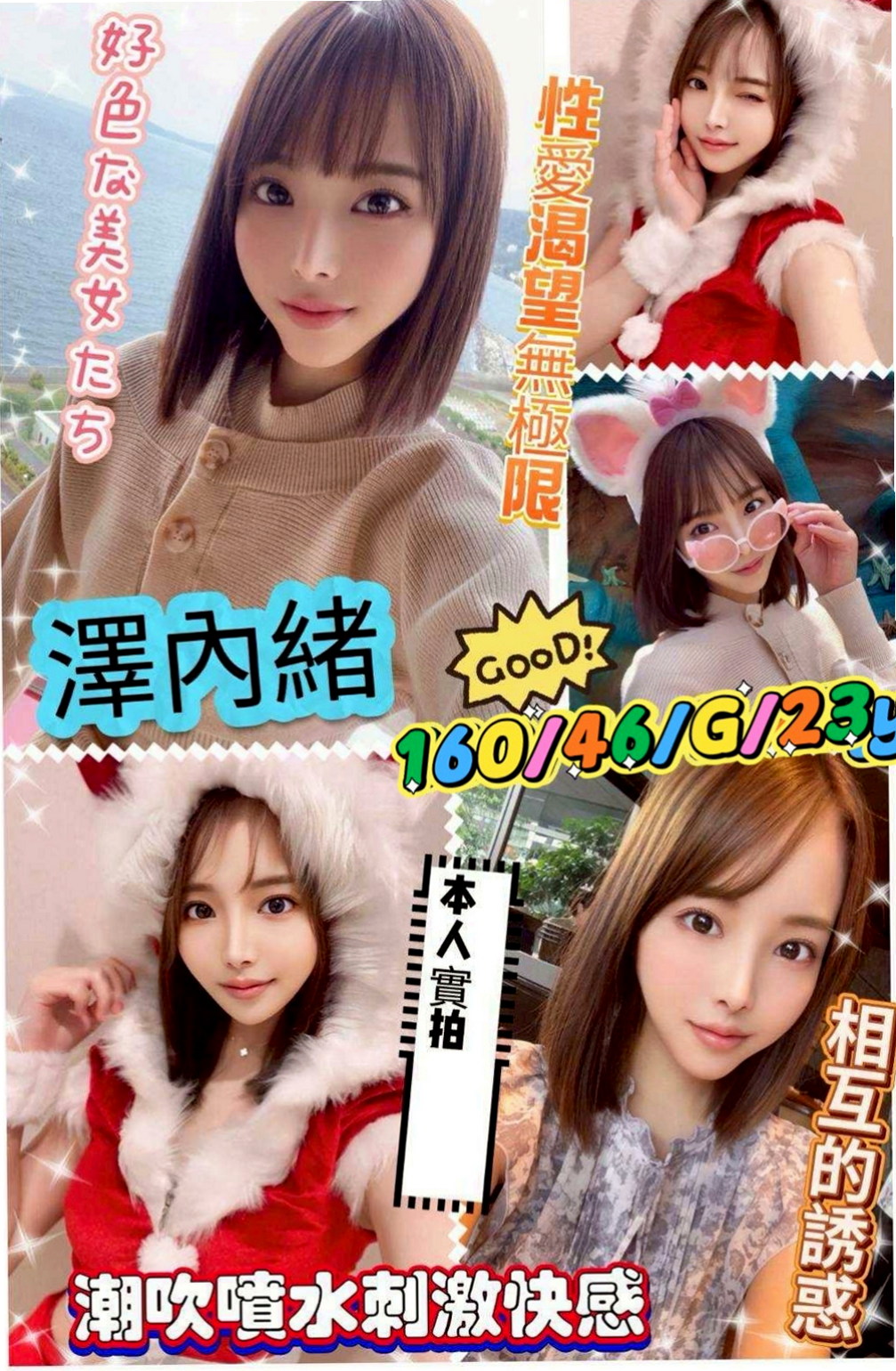 外埔八大娛樂網：靜怡 |按摩小妹|168cm|43kg|C罩杯|20歲|饑渴欲女熱情主動好聊 可以舔鮑魚 乳交射