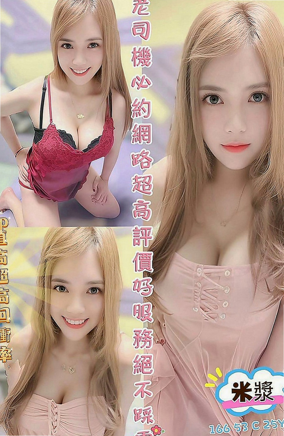 歸仁叫小姐：小青 |全職太太|167cm|54kg|D罩杯|23歲|乖乖的成為她床上最寵愛的獵物 一口一口的把你慢慢吞噬 讓你不得不被她壓到在身下