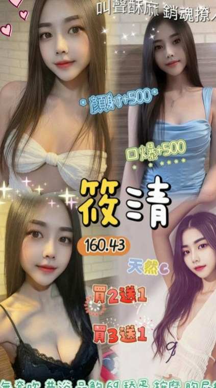 平溪外送茶坊：露比 |夜店小辣妹|165cm|50kg|D罩杯|20歲|保養得益 膚色好 身材火辣性感十足 尺度大  高挑性感氣質 身材辣 美腿