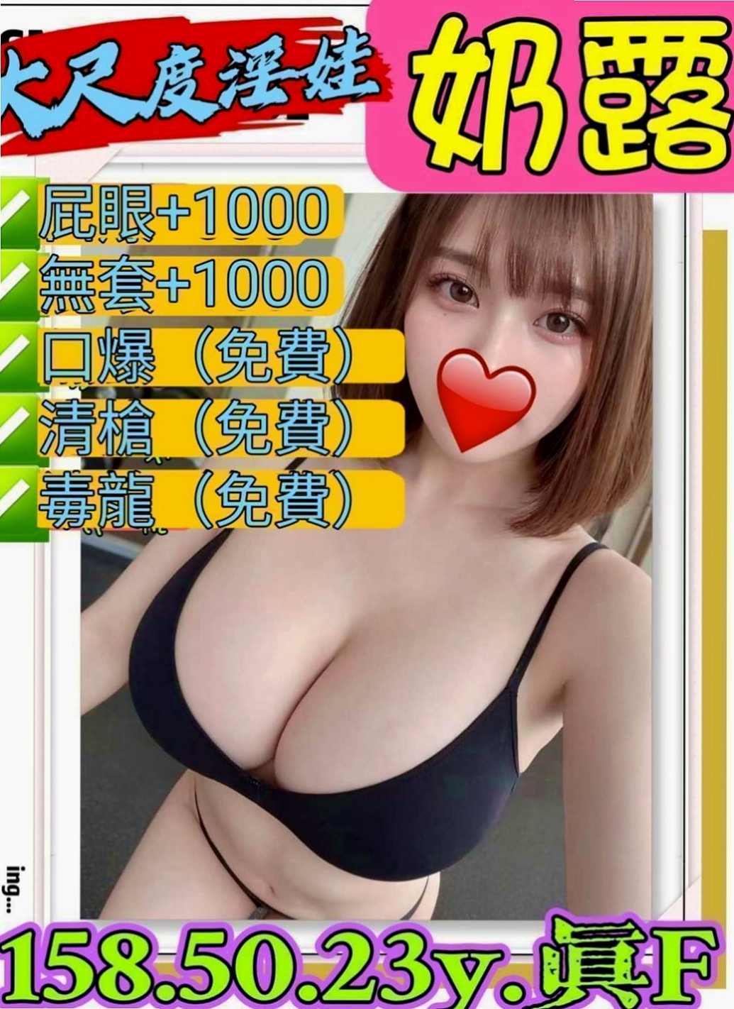 茄萣八大娛樂網：蜻蜓 |氣質女神|163cm|46kg|C罩杯|24歲|妹妹不玩：SM 後門 無套做 其他基本都可以  可殘廢澡 愛愛 指壓按摩 事後洗澡 健談開朗