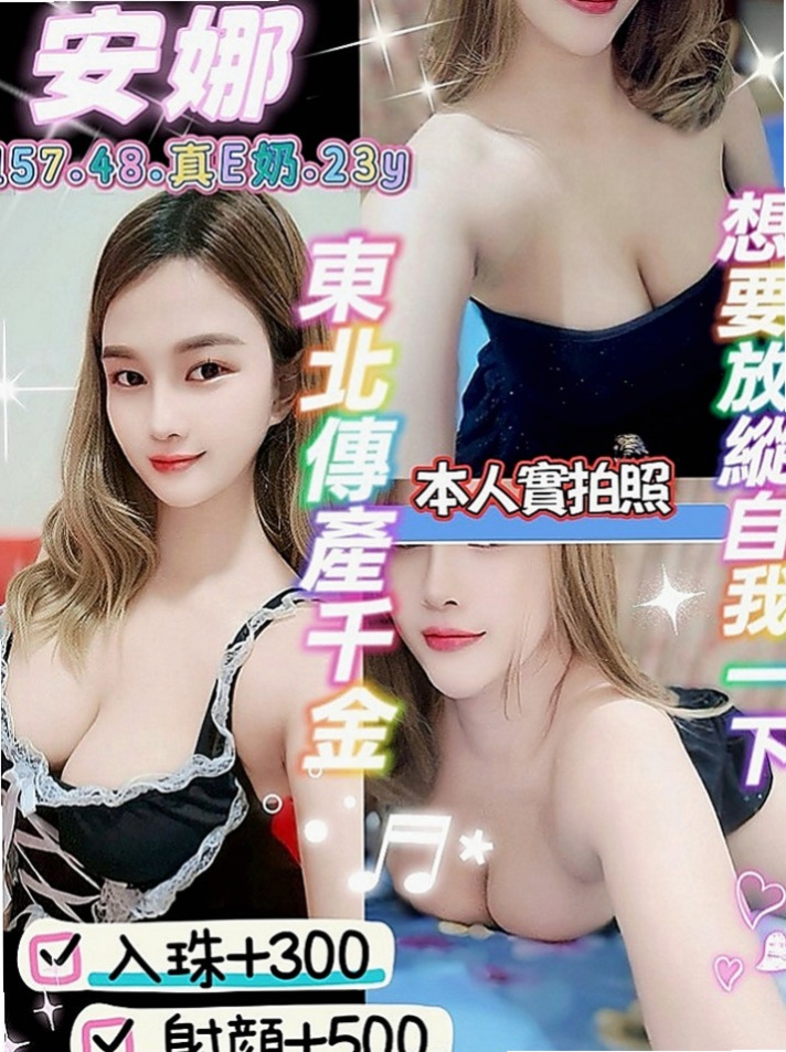 鳳山外出：小蘿莉 |極品正妹|164cm|44kg/|D杯|18y|