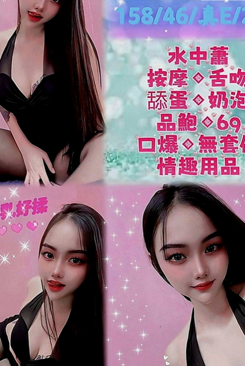 鹽埕外約：咪兔 |啦啦隊隊長|167cm|45kg|C罩杯|19歲|配合度高 非常熱情 粉嫩小穴很會夾  就幫他舔硬、自己騎上去搖(水好多)