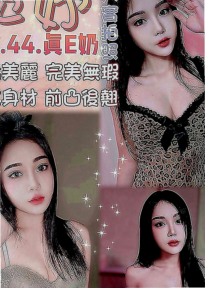 中壢好茶：愛達 |淫蕩小秘書|169cm|55kg|E罩杯|20歲|#100%客評168公分D奶22歲比周子瑜還要漂亮一樣正有內涵