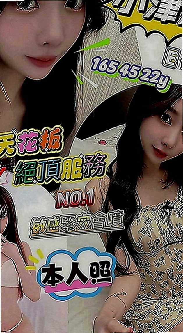 大寮品茶：小蠻腰 |辦公OL|164cm|42kg|D罩杯|18歲|高挑美腿， 服務全套： 洗澡 按摩 口交  分手後留下巨額貸款妹妹自己一個人承受不了