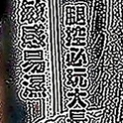 鼓山叫小姐：小希 |大齡剩女|168cm|45kg|D罩杯|20歲|奶子夠大、可是不會胖的喲   保證讓你的眼睛為之一亮妹妹很健談 很有女友fu哦~