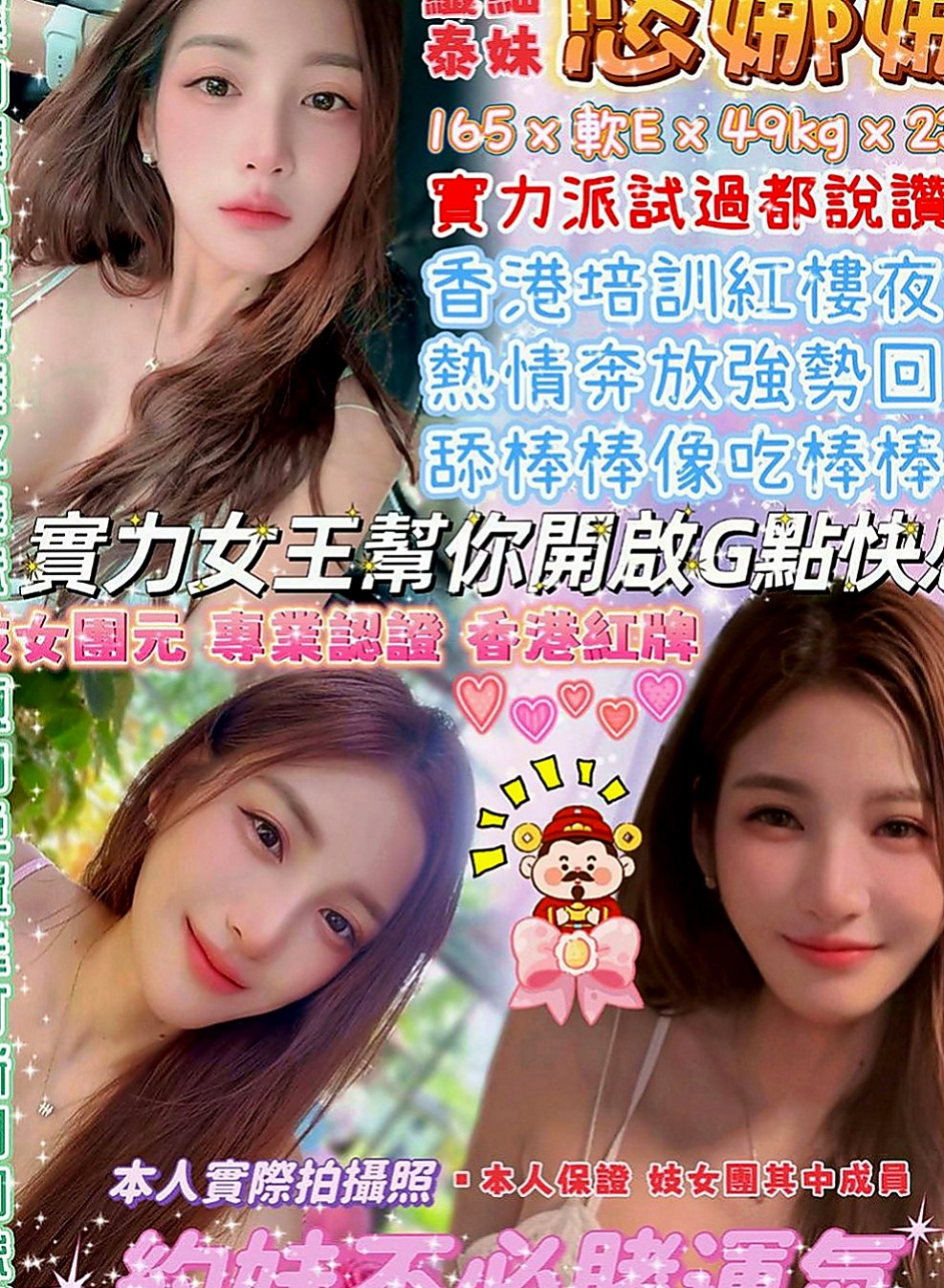 新竹外賣茶：嵐嵐 |兇猛奶妹|167cm|55kg|D罩杯|22歲|不經挑逗,超敏感,易出水,很貼心 人長得很好看 身材很好喲 皮膚白