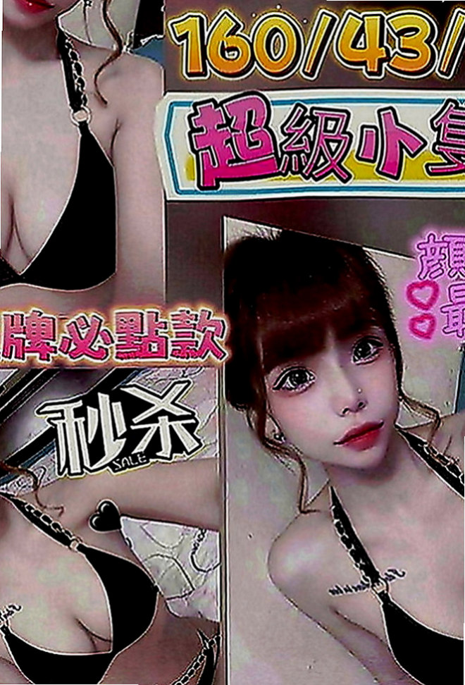 仁德小姐外送：倚夢 |插花店老闆娘|165cm|51kg|C罩杯|19歲|喜歡的 可以嘗試看看喲.嘿嘿....狼友們把握機會喲.  已經回沖了2次