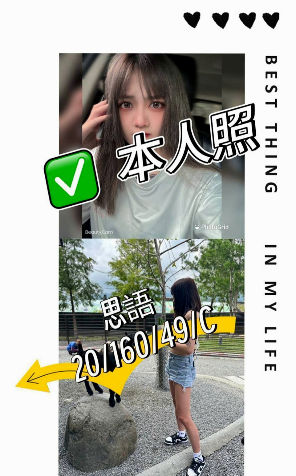西港找茶：丹丹 |大學麻辣教師|163cm|48kg|D罩杯|18歲|超甜美氣質 超有料的小姐姐  平名女神 價位超級親民 超級平價