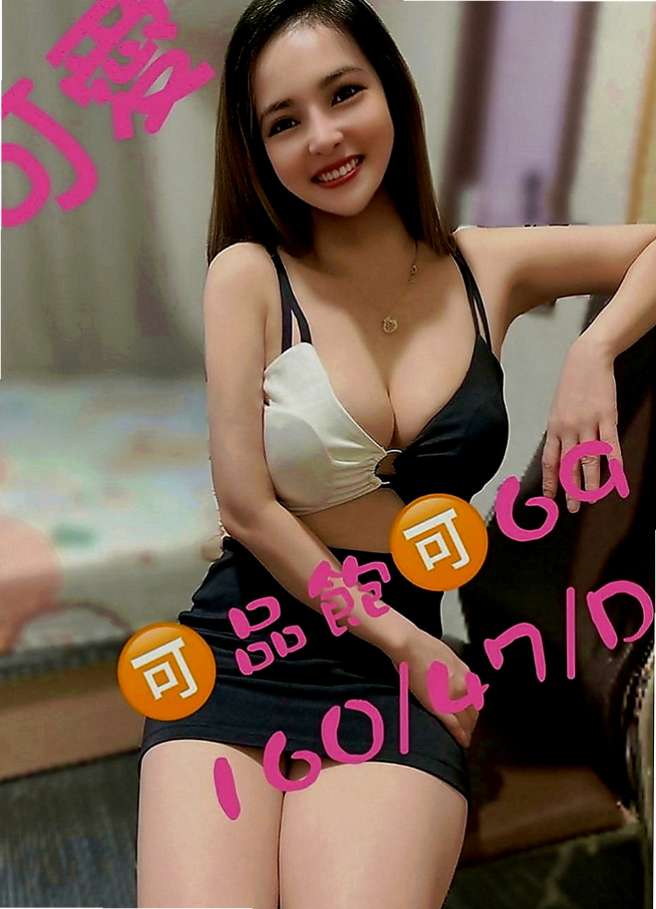 新興小姐外約：小淇 |初次下海學生妹|169cm|46kg|C罩杯|18歲|極品輕熟女騷貨 大燈頭粉嫩膚白 細膩  騷 膽大 辣 身體嫩得可以像幼兒一樣