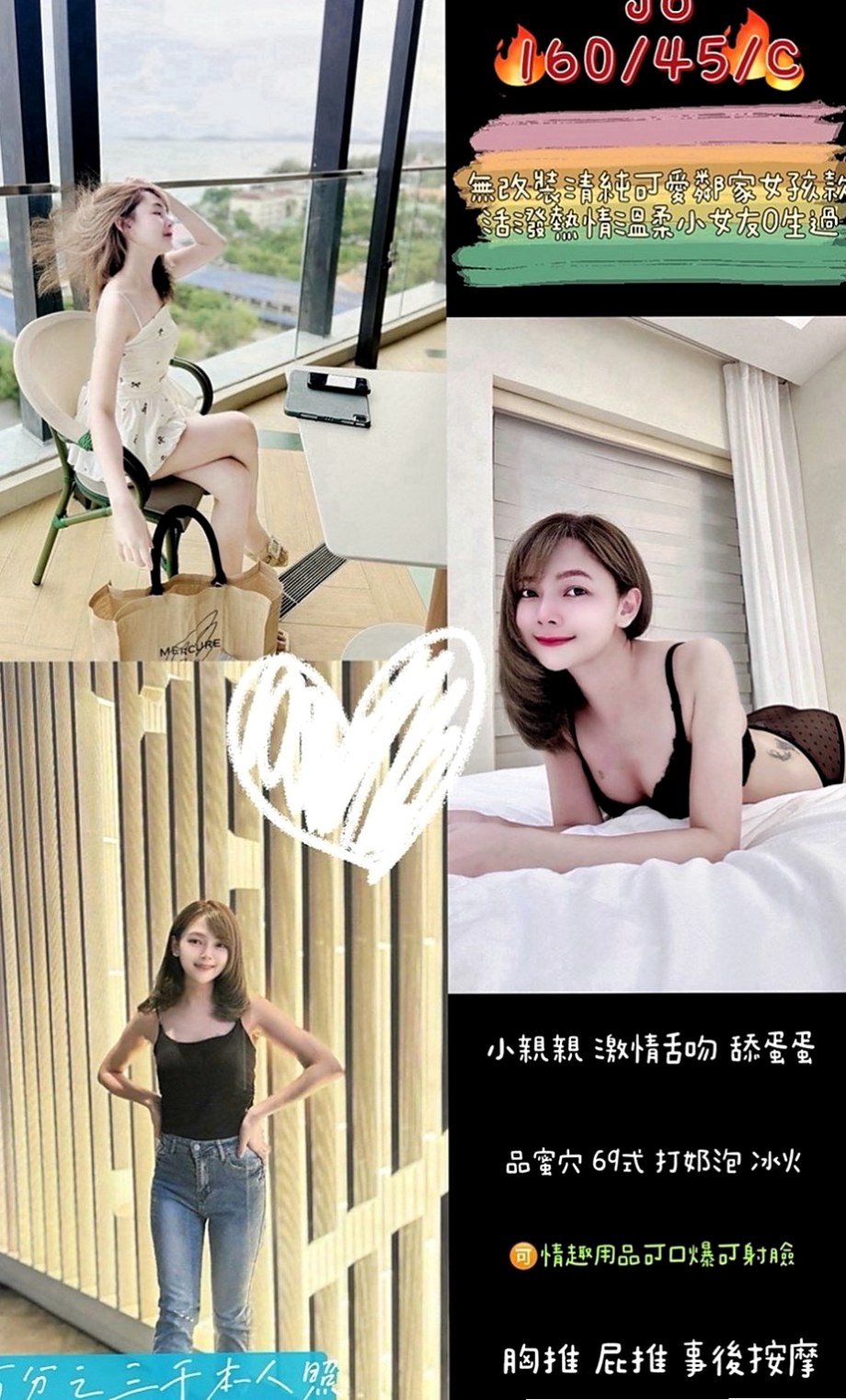 新化油壓：妲己 |乖乖妹|170cm|47kg|D罩杯|20歲|#白皙美乳 就在妳眼前晃動   皮膚白皙 特別是奶子特別好看