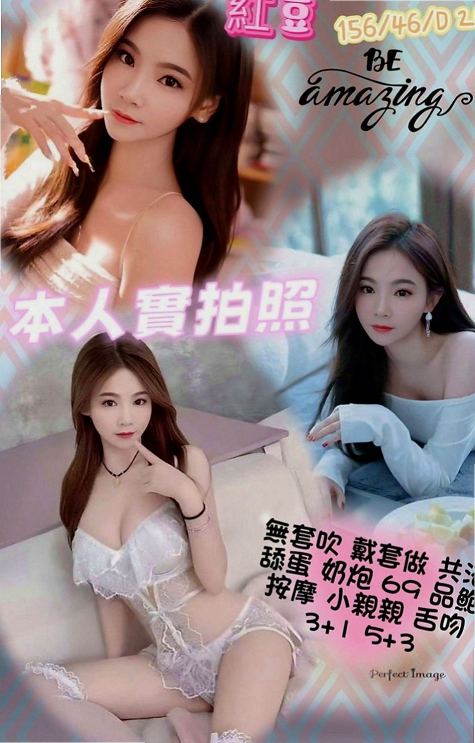彌陀全套服務：小姍 |人氣校花|167cm|51kg|E罩杯|24歲|不用擔心妹妹不給親不給碰絕對不會有這個問題出現  今日主打