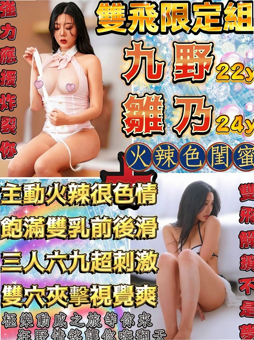 北屯找茶：芬達 |高檔顏值空姐|170cm|47kg|D罩杯|22歲|#特別推薦單身女孩?? 要做幾次 就做幾次！
