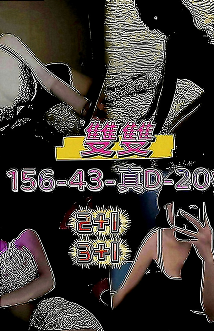 龍井外送：小綿 |最美理髮師|166cm|55kg|E罩杯|23歲|超級有韻味的42歲美魔女 床上功夫 讓你爽到骨子裏