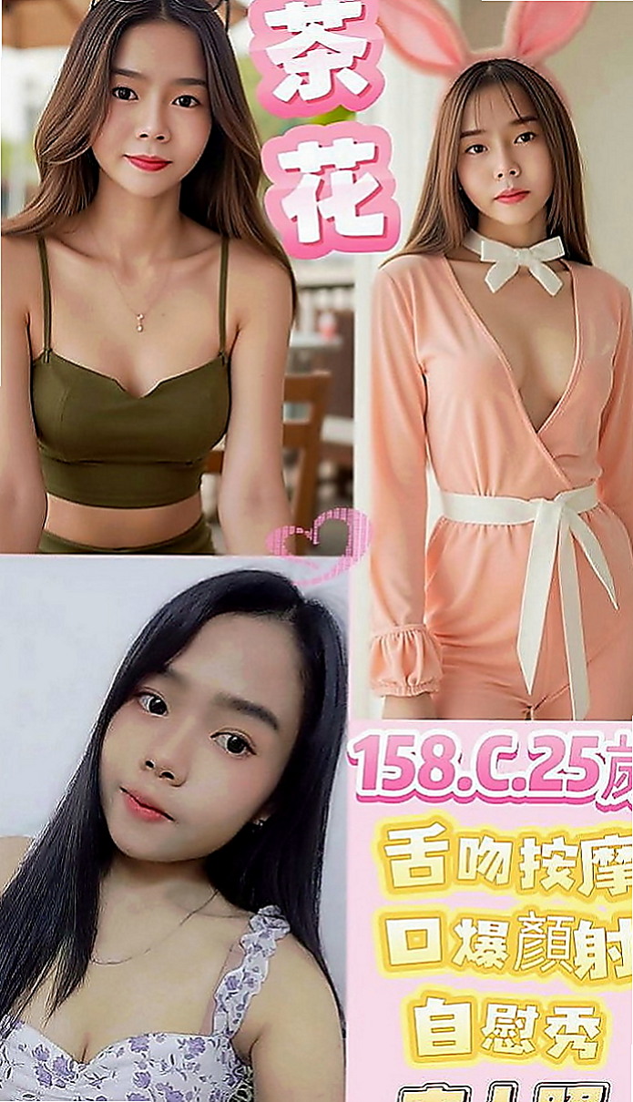 金山外叫小姐：嘉玲 |健身房教練|163cm|52kg|D杯|24y|