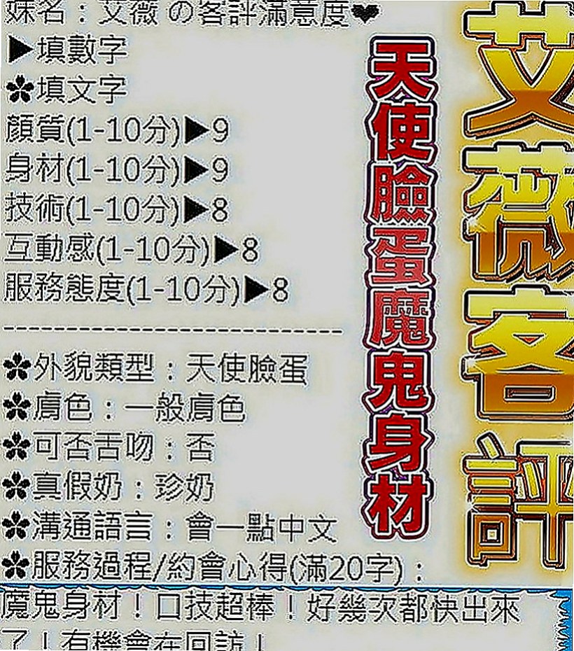 中正叫茶：波波 |淫蕩騷亂大奶熟女|168cm|45kg|C罩杯|18歲|笑容非常甜 熱情好互動 ?? 哇！哇！哇！哇！