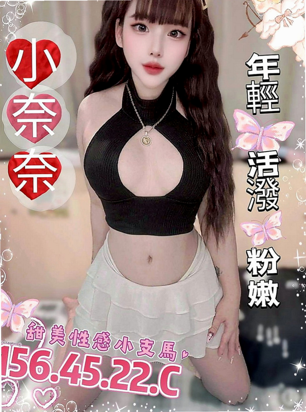 玉井外約茶：莎莎 |巨乳空姐|169cm|43kg|E罩杯|24歲|很多男生都有幻想過幹老師的想法 現在機會就在你們面前喔