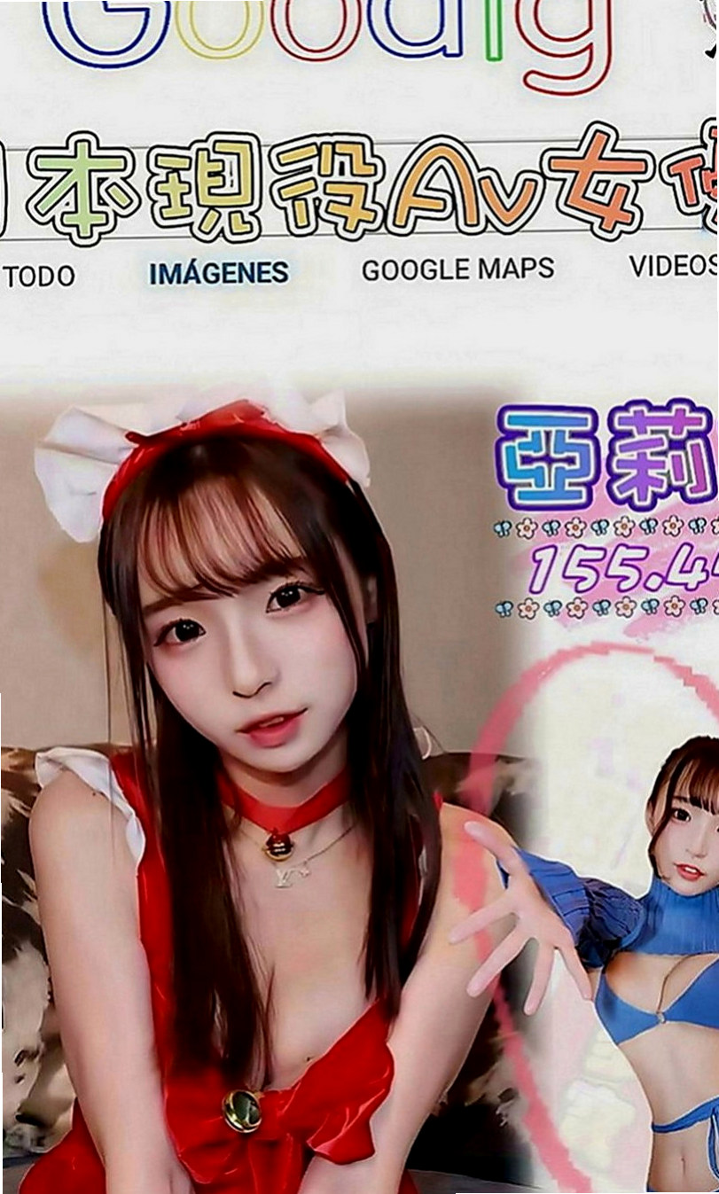 將軍按摩外送：妞妞 |服裝店小姐姐|164cm|51kg|E罩杯|23歲|讓你一眼便有感覺的小女生，目前是工讀生  私房菜熱推 作風大膽 淫蕩 很容易高潮