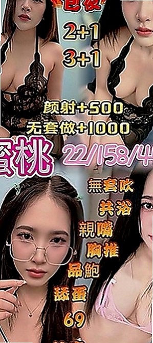 貢寮叫小姐：緹兒 |情趣衣模特|164cm|53kg|C罩杯|20歲|白皙嫩膚. 胸柔臀翹. 超欠幹. 穴緊.  主動要求客人口爆她 還要求客人給她拍裸照