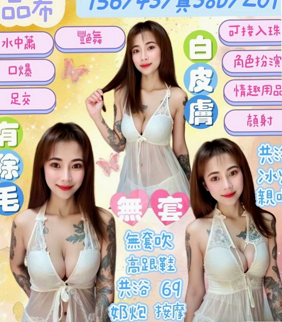 潭子好茶：甜心 |本土台灣妹|169cm|50kg|D罩杯|20歲|下面騷水多 可69.清水溝 共浴 等你來吸 來舔  今年27歲 從出社會以來一直沒有交過男朋友