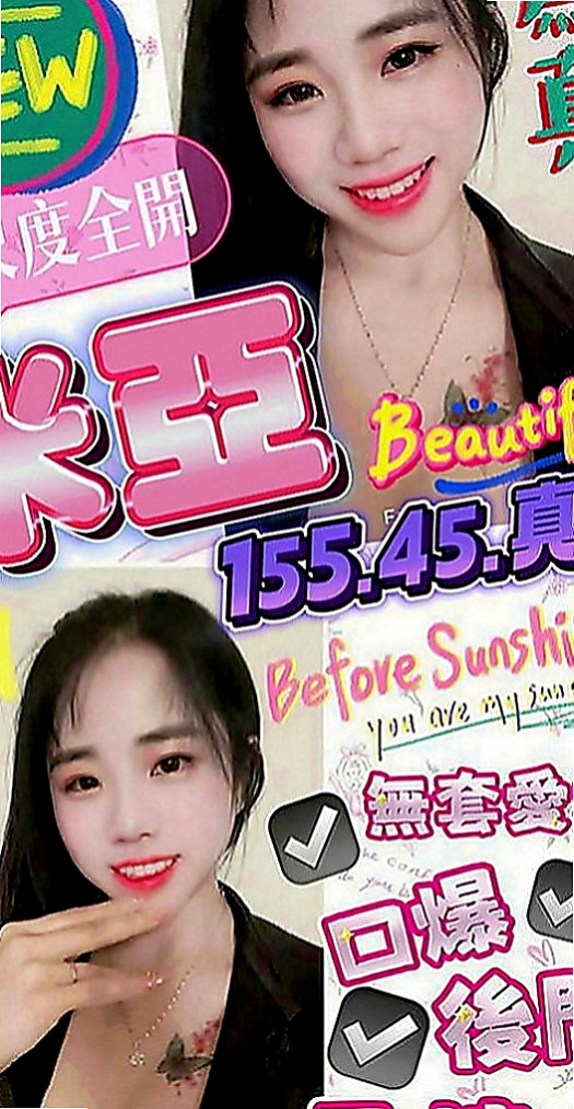 新社找茶：宛曼 |辦公助理|169cm|44kg|E罩杯|19歲|驕翹的蜜臀——無不讓你被折服    床下溫柔賢惠善解人意，相處起來極其愉悅舒心，