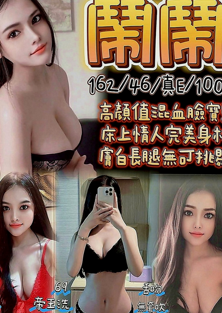 雲林定點茶|外送：貓貓 |大奶人妻|164cm|43kg|C罩杯|20歲|口交技術超棒的 讓你的大肉棒得到很好的照顧喔~  特色：『粉嫩胸部』天然柔軟、皮膚白皙、胸形漂亮