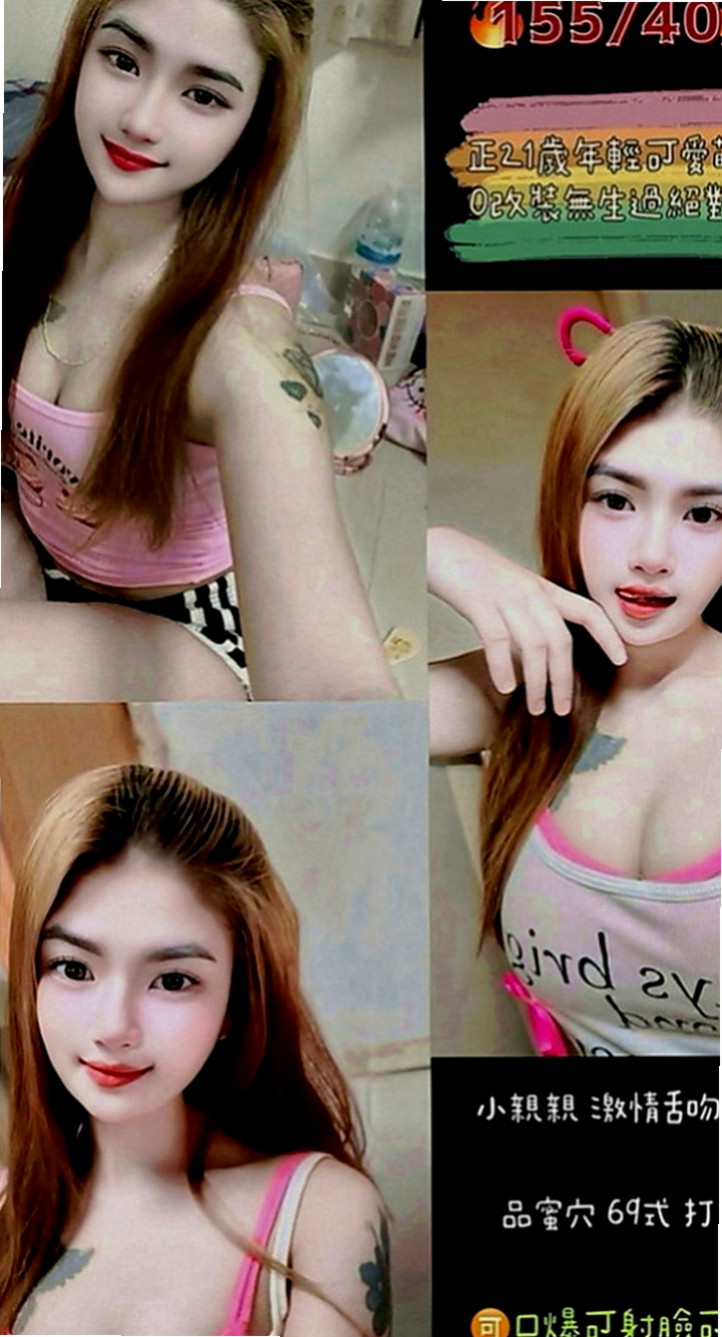 官田油壓：玉珍 |美女護士|169cm|53kg|E罩杯|22歲|無刺青 無抽菸 無生過 白虎   cp值真的超級高 非常推薦~