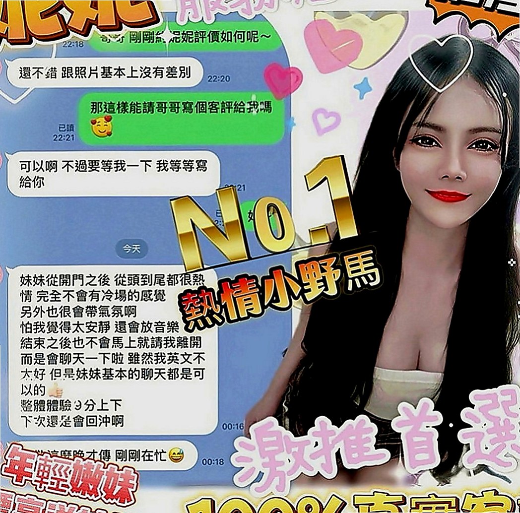 蘆洲伴遊：一菲 |大奶爆乳正妹|166cm|44kg|E罩杯|23歲|只要你喜歡！ 基本都是下班後或者上班之前約一個 請提前Line預約