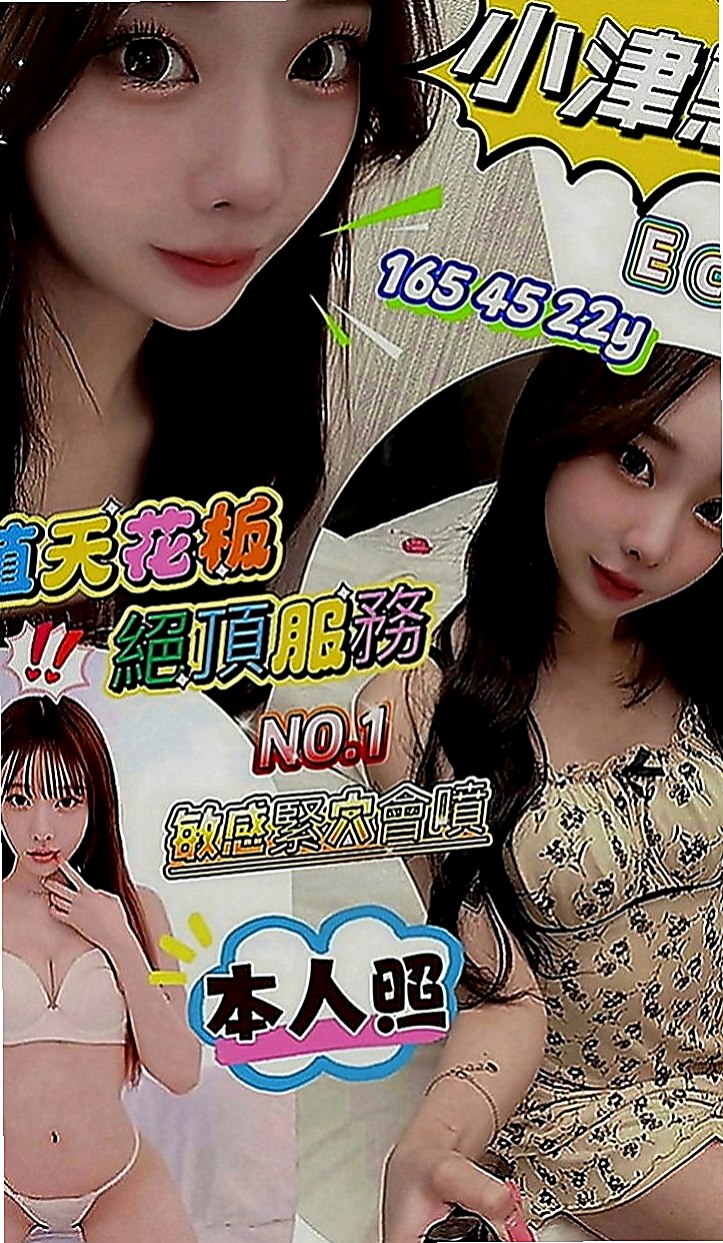 大寮品茶：小蠻腰 |辦公OL|164cm|42kg|D罩杯|18歲|高挑美腿， 服務全套： 洗澡 按摩 口交  分手後留下巨額貸款妹妹自己一個人承受不了