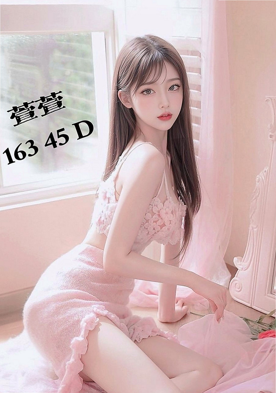 高雄外約茶|外送茶坊：小寧 |咖啡小妹|165cm|47kg|C罩杯|23歲|各種尺度 身材很會撩人 完美曲線比例 性感迷人