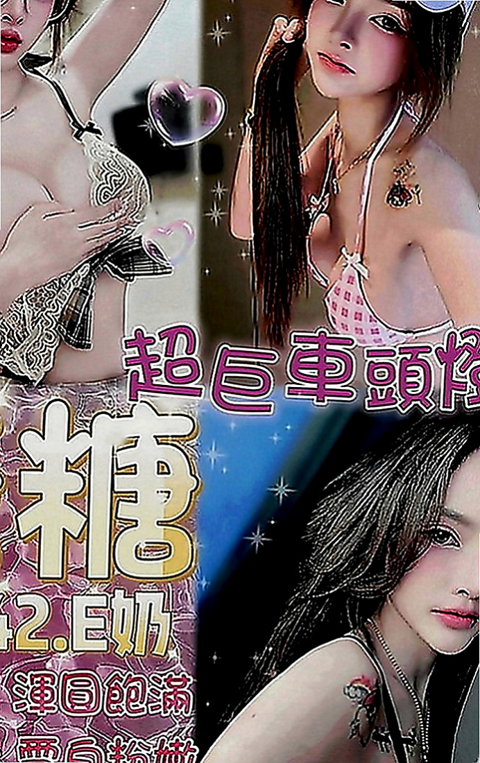 苗栗找妹妹：曉雪 |彩妝師|164cm|42kg|E罩杯|18歲|穴很肥嫩很乾淨 水多多 人很騷長相清純甜美  缺錢空姐今日又出來嚕！ 今日特價：8000