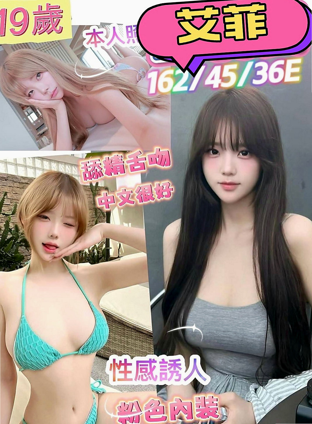 岡山外賣茶：可樂 |婚紗店店員|169cm|54kg|E罩杯|22歲|香穴保養的很好 水多又敏感 很快就會高潮的那種一到晚上就想要