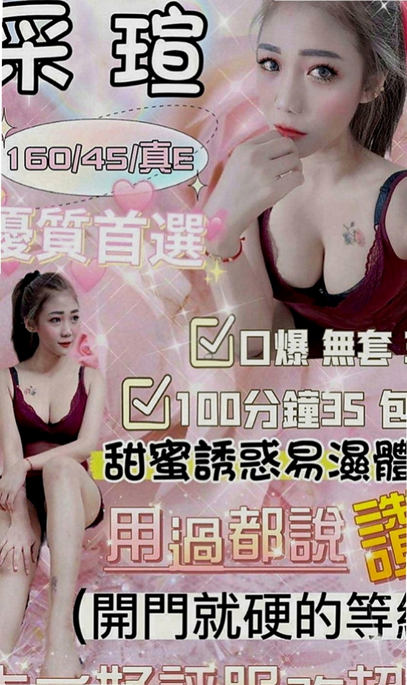 高雄小姐外約：丹晴 |辦公OL|163cm|51kg|D罩杯|22歲|我只能說露比都下海了騷貨欠幹  嫵媚的外形更多了一些女人味