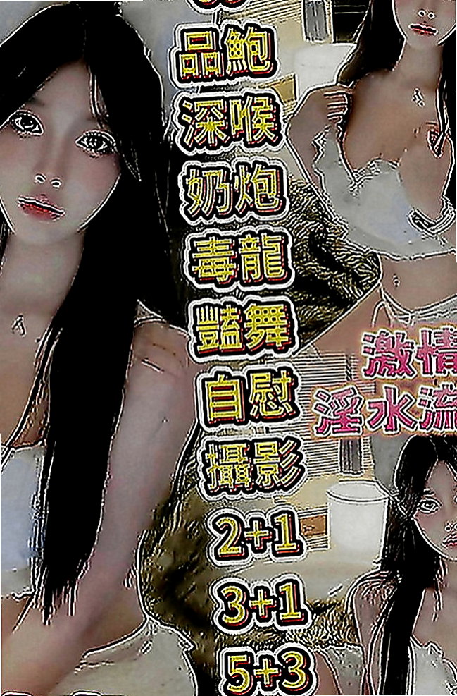 彌陀小姐外送：菲菲 |匯豐銀行櫃姐|170cm|51kg|C罩杯|24歲|超開放 很敢玩 欲求不滿型~床上風騷至極..考慮到有的哥哥帶套玩的不舒服 無套插的才爽