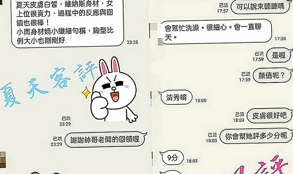 左營油壓：欣萱 |俏皮主播|168cm|52kg|D罩杯|18歲|服務：可接受無套內射安全期 獨家奶泡 無小腹  有安全檢查報告 接受情趣用品 超級敏感易高潮