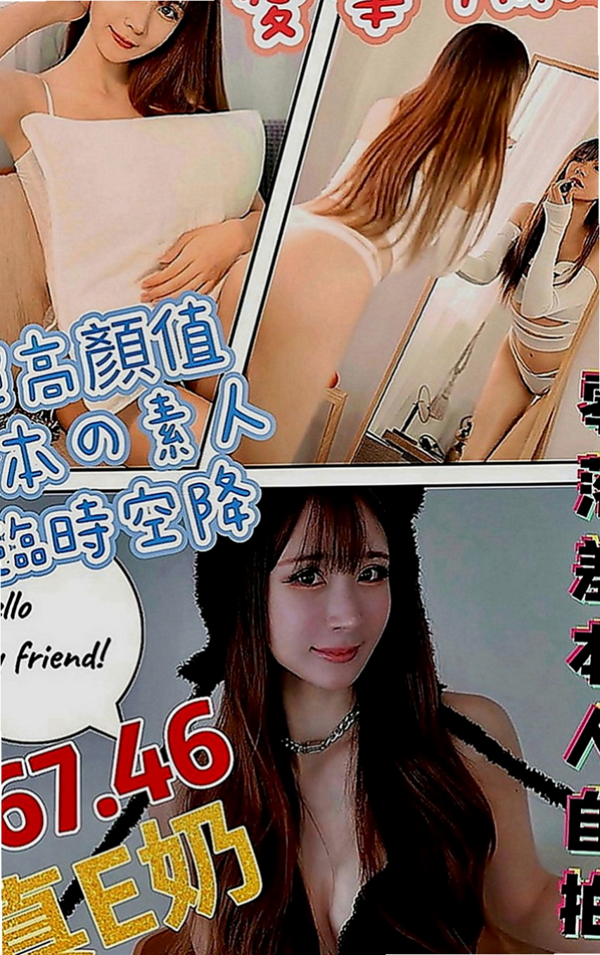 東山全套：瑤瑤 |名牌大學畢業|164cm|43kg|D罩杯|20歲|足交超棒嘴巴很會含 性欲很強  全程無套做 扯絲襪 舔鮑魚