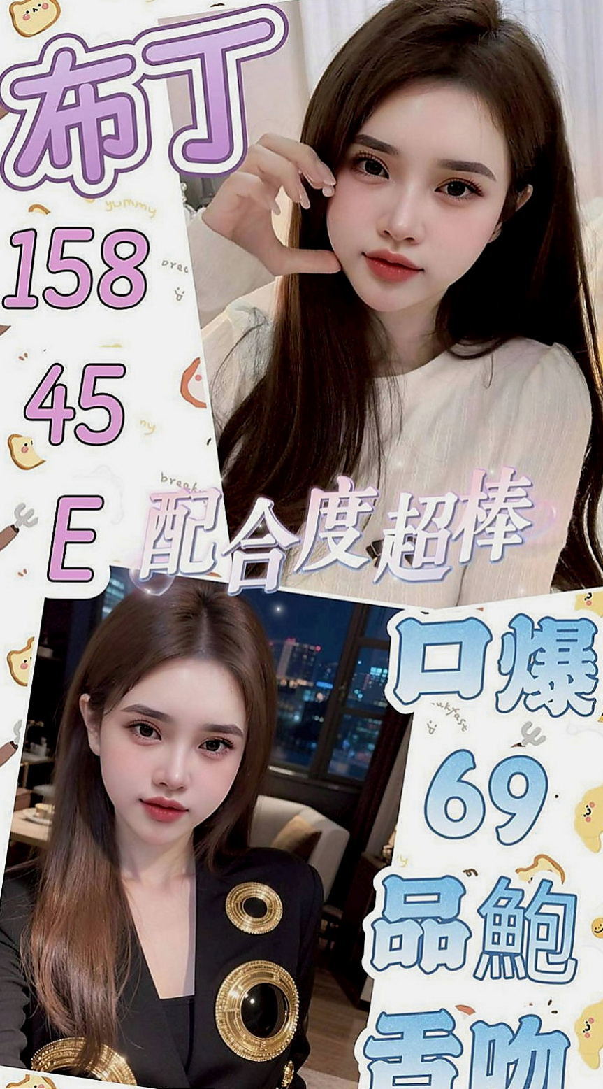 大社伴遊：柔希 |文藻學生妹|164cm|45kg|C罩杯|21歲|皮膚白皙  想被強姦，想躺著被操的話就找 可以跪倒在你牛仔褲下的小淫娃