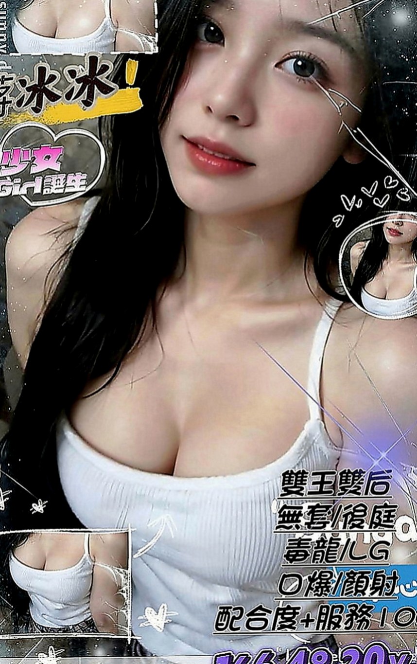 小港小姐外約：迷菲 |電信客服員|164cm|45kg|E罩杯|21歲|奶頭粉到滴水 但又有點性感女生的成熟 懂得你的需求~   好想被滋潤，被插入，好想大聲呻吟