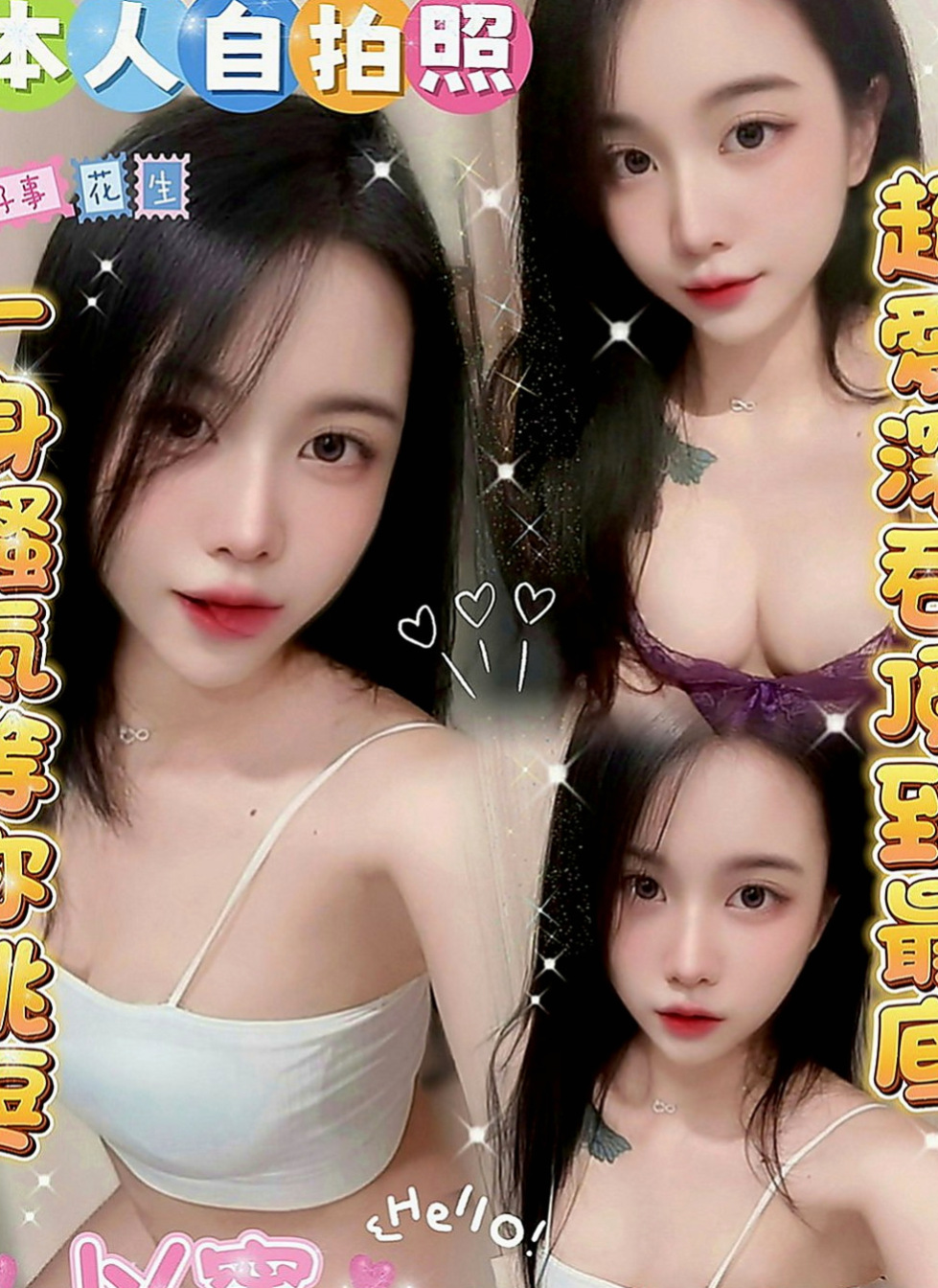 西屯八大娛樂網：綺綺 |淫蕩老師|170cm|55kg|C罩杯|24歲|妹妹知道用怎樣的技巧來滿足一個饑渴的男人  老公長時間在外面一個人難受的時候