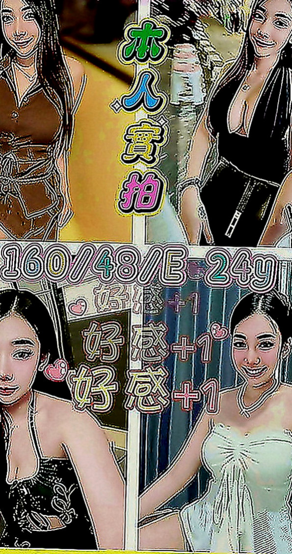 學甲外送茶坊：笑柳 |新婚人妻|164cm|48kg|C罩杯|21歲|下海尋歡 身體很銘感 皮膚白嫩 溫柔  可愛 聲音嗲嗲der 超有女友gu哦