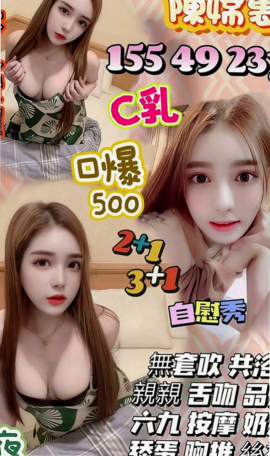 大溪叫茶：莉天 |玲家小女孩|165cm|45kg|E罩杯|20歲|私底下也會講一些色色的事情很善談 喜歡跟哥哥聊色色