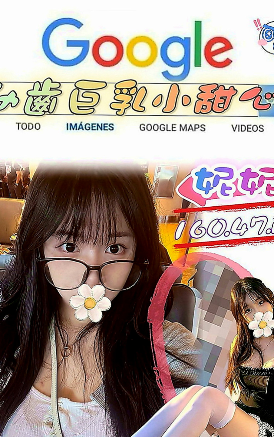 中西全套：秀恩 |學生妹|166cm|45kg|D罩杯|24歲|原味內褲+送永久半價約妹會員  會瑤~水多 蜜臀很喜歡從後面幹