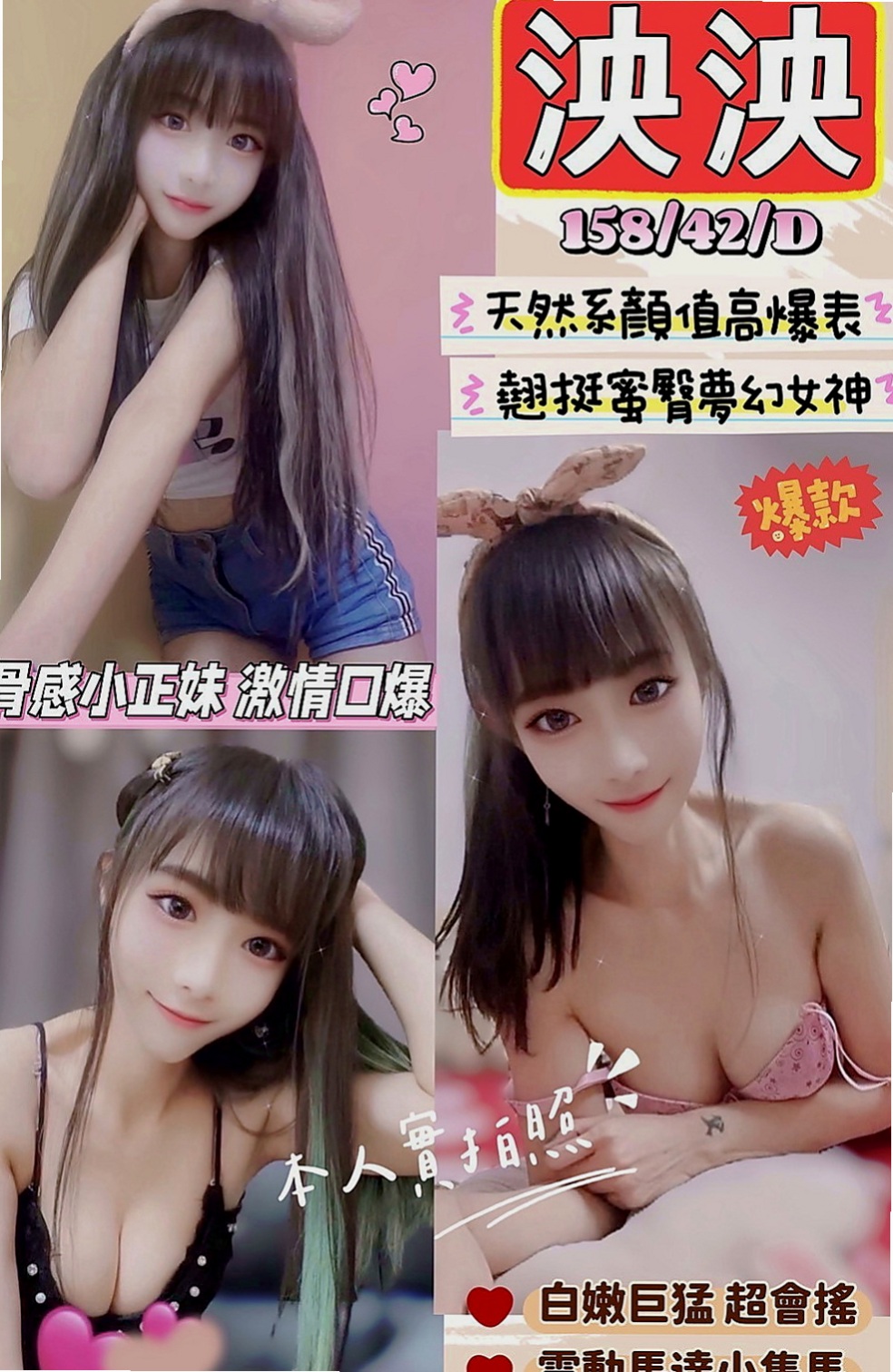 永和伴遊：韋恩 |婚禮策劃助理|167cm|47kg|C罩杯|20歲|沒有經濟壓力 只是沒有性生活  因為自己的性欲強所以有當過魚
