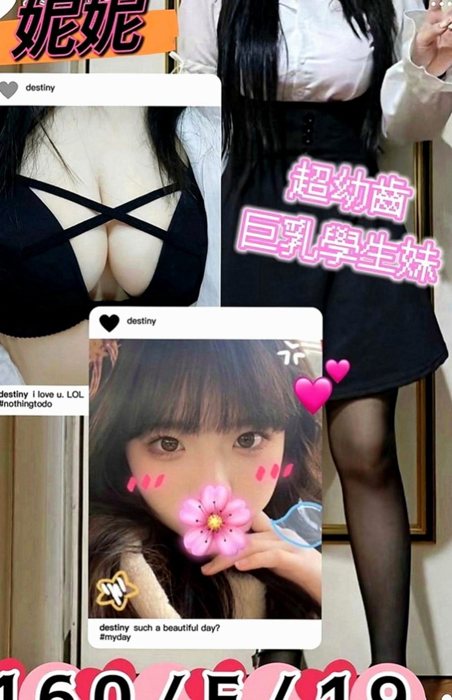 烏日按摩全套：溫蒂 |嬌小輕熟女|170cm|42kg|C罩杯|23歲|互動好可無套 口交.舔穴！  聽她嬌喘呻吟讓你欲罷不能~