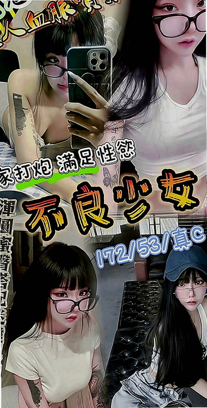 茄萣外賣茶：慧蕓 |銀行會計|167cm|53kg|D罩杯|19歲|床上服務不錯~~誘人火辣的身材 讓你一約就上癮~  進入她的溫柔鄉像在做美夢一樣 一切都是美倫美幻